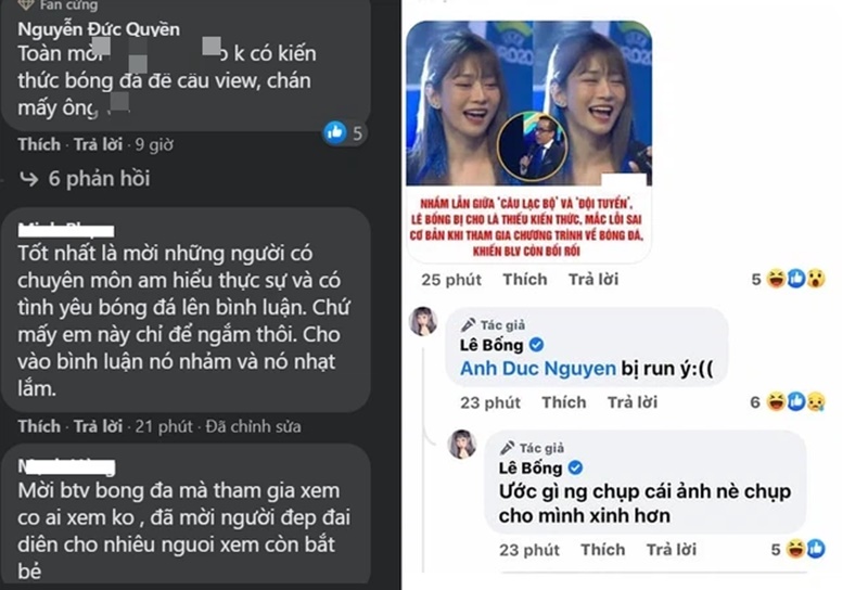 Lê Bống