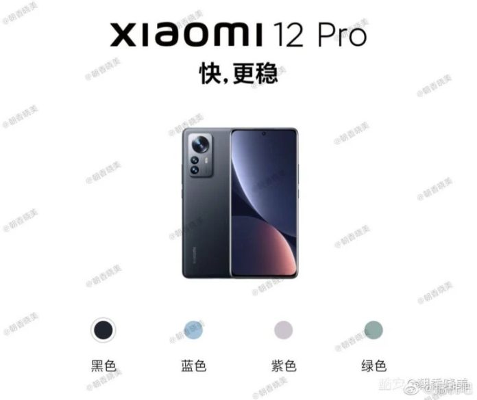 Rò rỉ thông số kỹ thuật Xiaomi 12 Pro trước ngày ra mắt