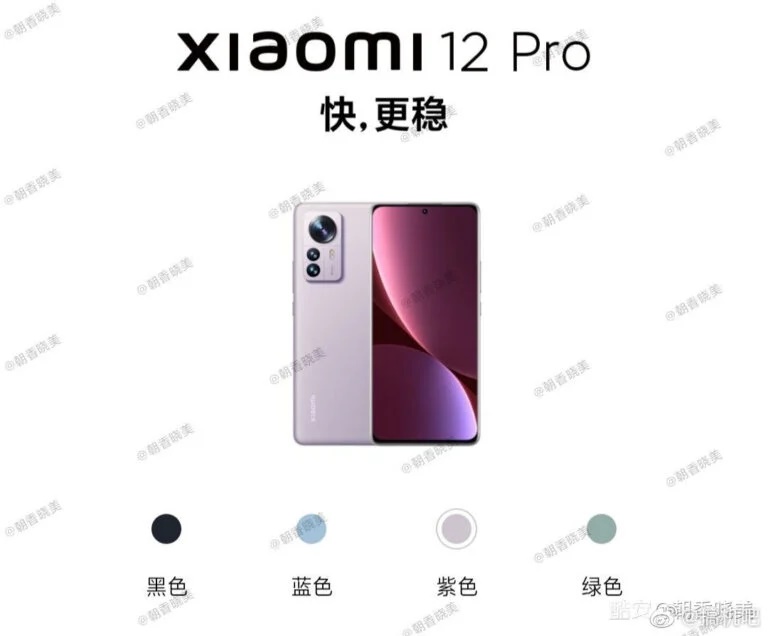Thông số thuật Xiaomi 12 Pro