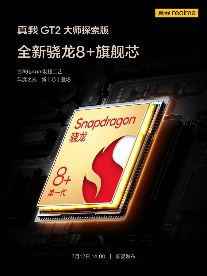Điện thoại đầu tiên với LPDDR5X, Điện thoại Realme, Realme GT2 Explorer Master