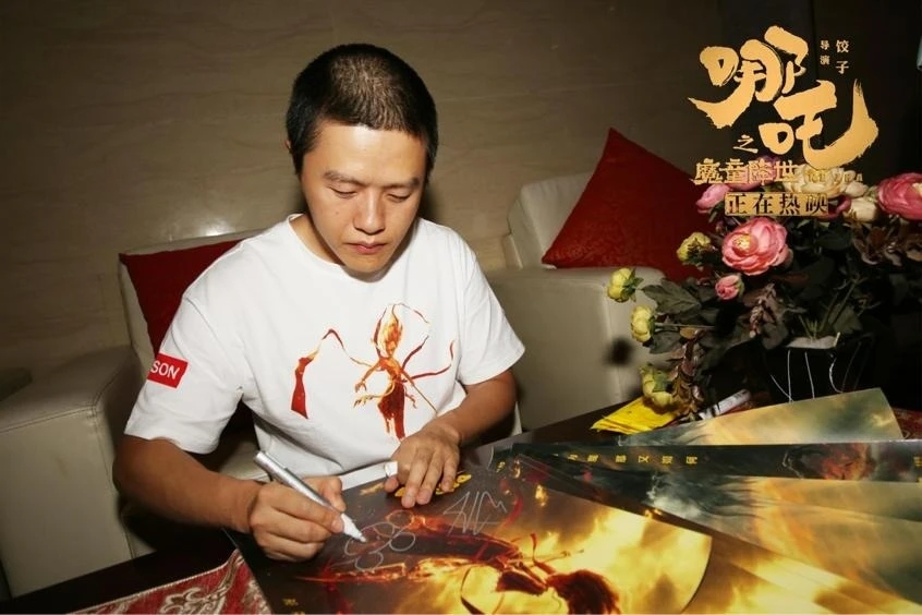 Sủi Cảo, Dương Tử, Na Tra: Ma đồng náo hải, Na Tra: Ma đồng giáng thế, Cha đẻ Na Tra, Đạo diễn Sủi Cảo, Phim hoạt hình Trung Quốc