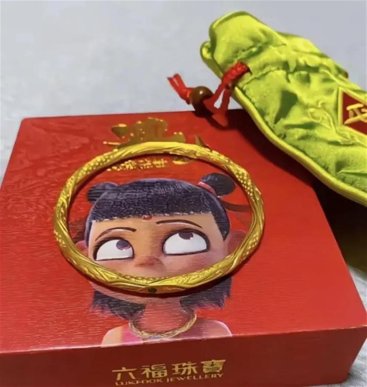 Vòng tay Na Tra, Vòng tay vàng Na Tra, Na Tra: Ma Đồng Náo Hải, Càn Khôn Quyển