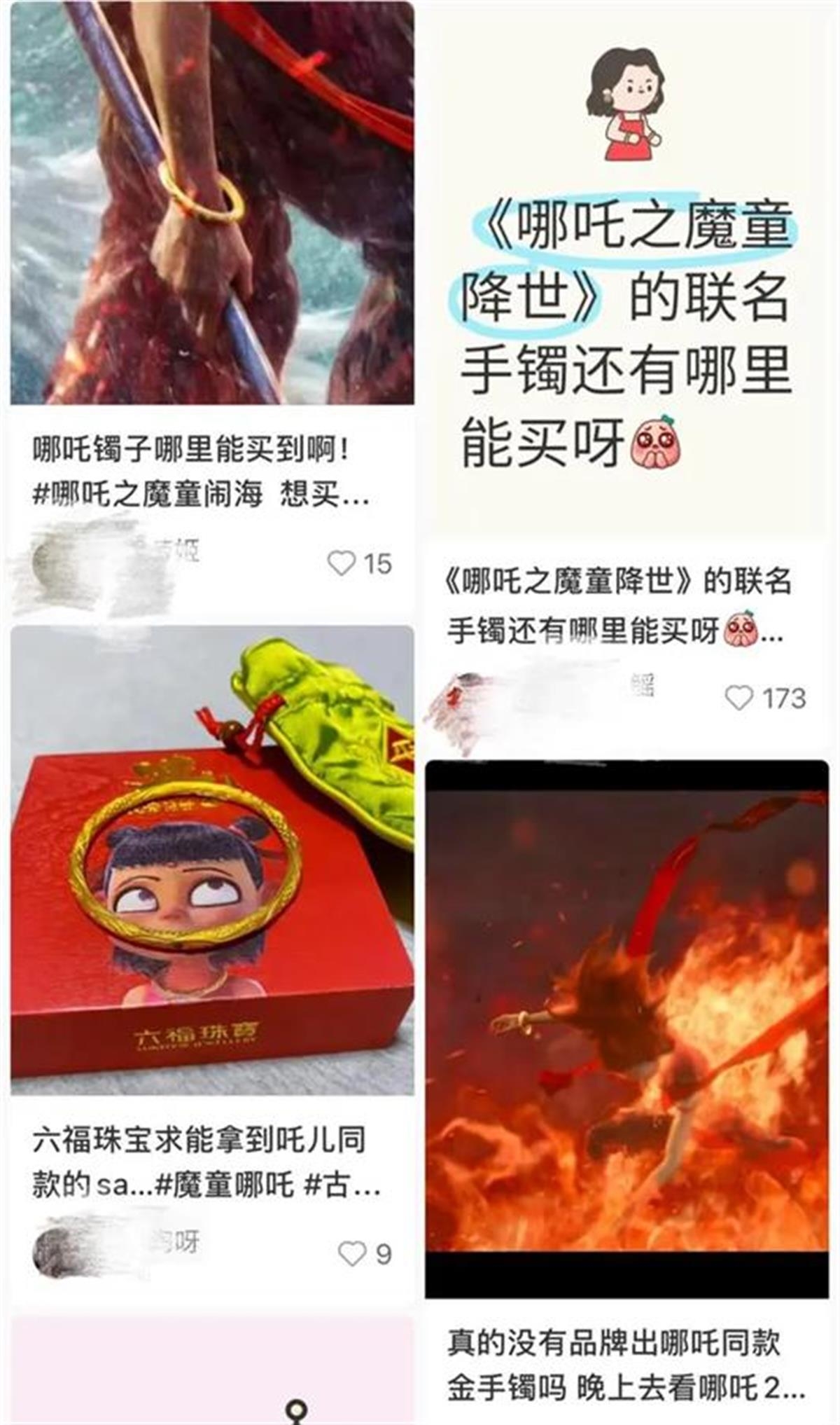 Vòng tay Na Tra, Vòng tay vàng Na Tra, Na Tra: Ma Đồng Náo Hải, Càn Khôn Quyển