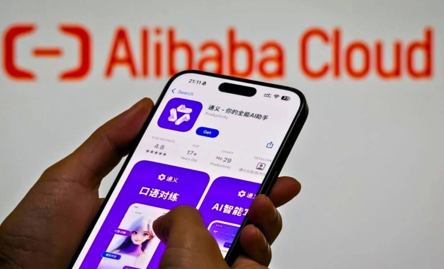 Alibaba trở lại, Cổ phiếu Alibaba, AI Trung Quốc, Trí tuệ nhân tạo Alibaba, Mô hình AI Qwen