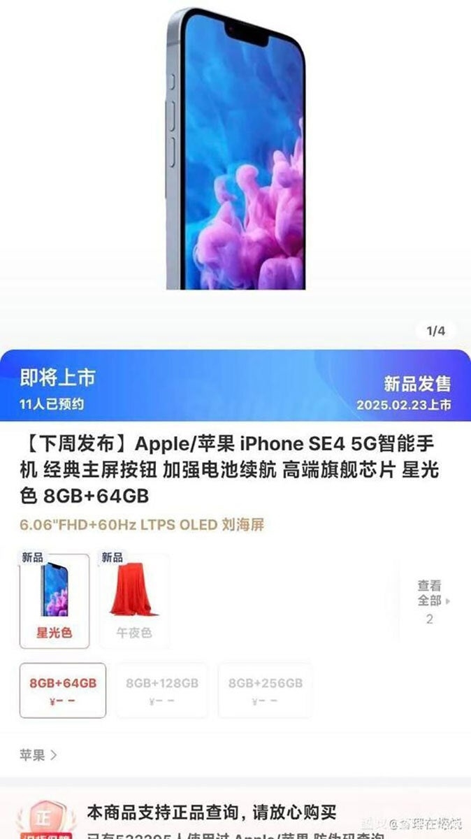 iPhone SE 4, iPhone SE 4 giá bao nhiêu, iPhone SE 4 khi nào ra mắt, iPhone SE 4 dung lượng bộ nhớ, iPhone SE 4 64GB