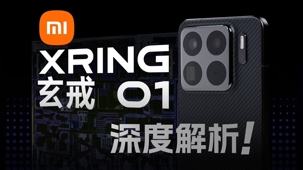Chip Xring O1, Xiaomi 15S Pro, Xiaomi Pad 7 Ultra, hiệu năng CPU, tiết kiệm điện, modem rời, GPU Immortalis-G925