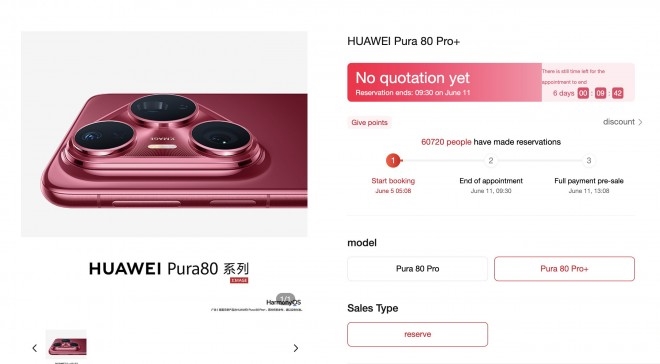 Huawei Pura 80 Pro+, thiết kế mới, điện thoại Huawei
