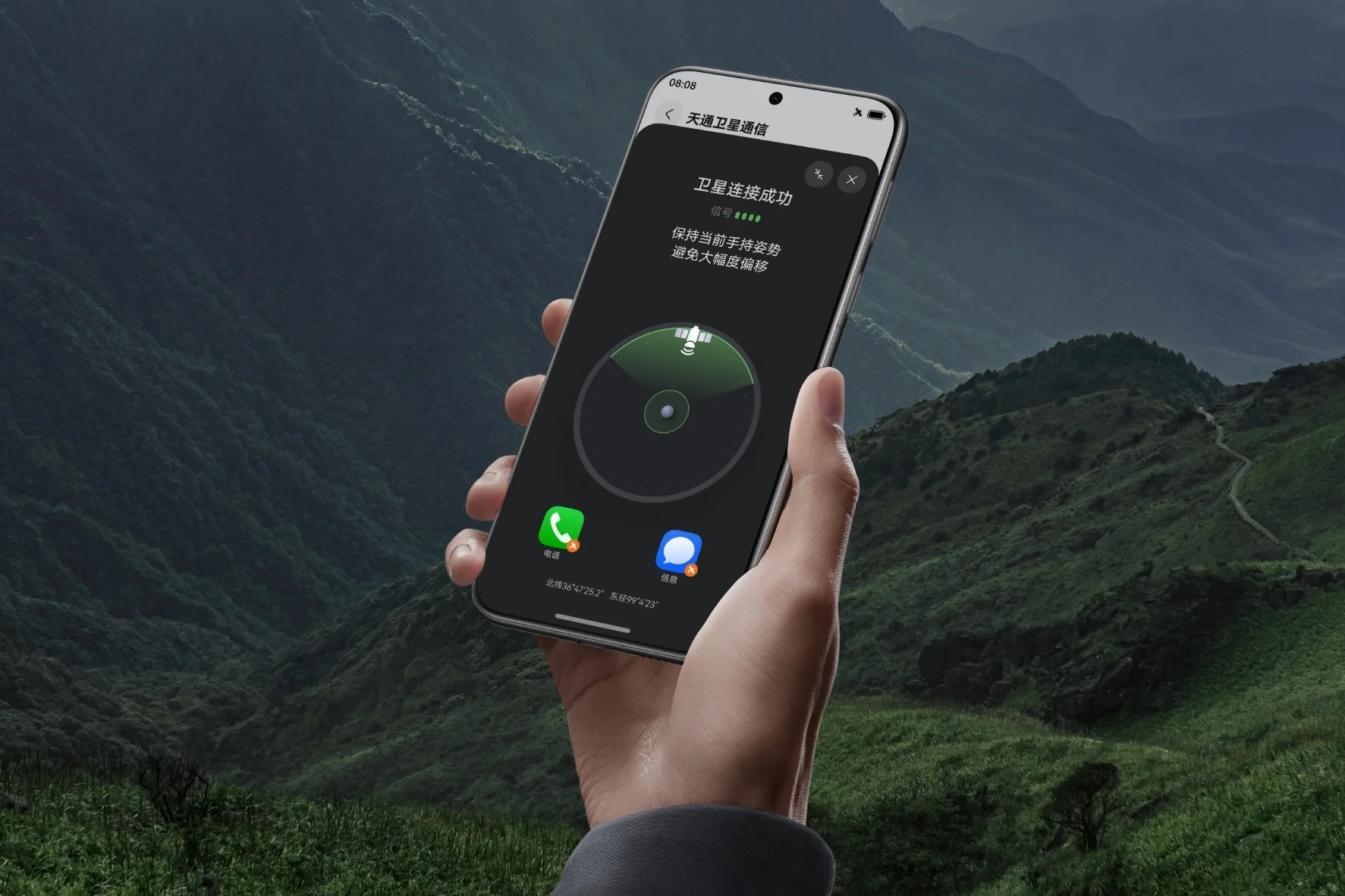 Huawei Pura 80 Pro, Huawei Pura 80 Pro+, camera 1 inch, điện thoại Huawei mới