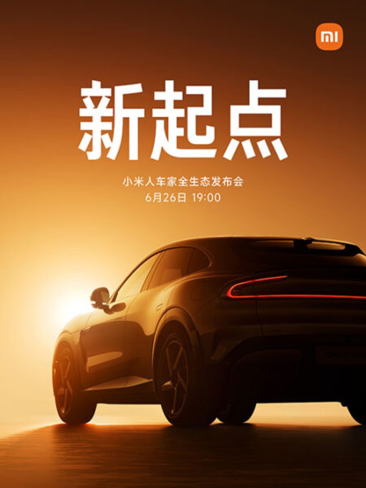 Xiaomi YU7, SUV điện, xe điện Xiaomi, đối thủ Tesla Model Y, xe điện Trung Quốc