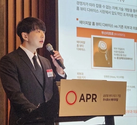 Tỷ phú Hàn Quốc, Kim Byung-hoon, APR, K-beauty, thiết bị làm đẹp, khởi nghiệp Hàn Quốc