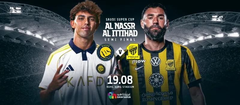 Dự đoán tỷ số Al Nassr vs Al Ittihad, nhận định bóng đá, Siêu cúp Saudi Arabia 2025, Al Nassr vs Al Ittihad, Cristiano Ronaldo