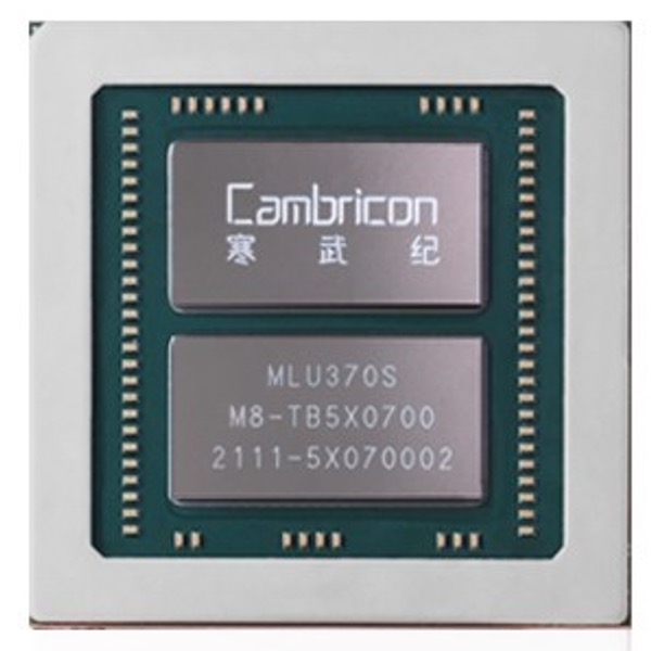 Cambricon, Huawei, chip AI, công ty chip Trung Quốc, SMIC, DeepSeek, bán dẫn Trung Quốc