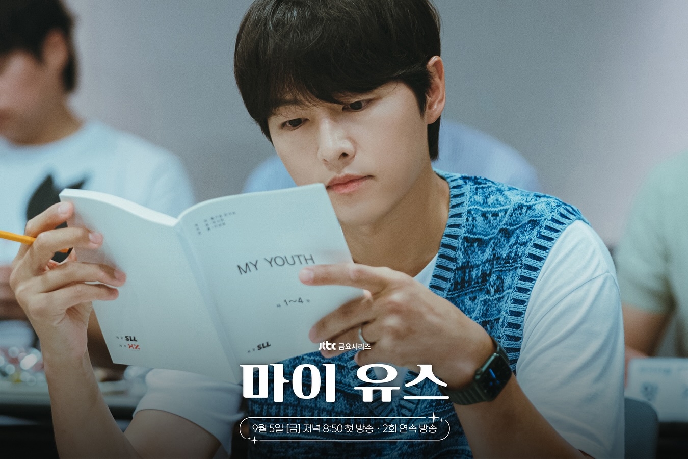 Song Joong Ki, My Youth, phim Hàn, rating thấp, chỉ trích