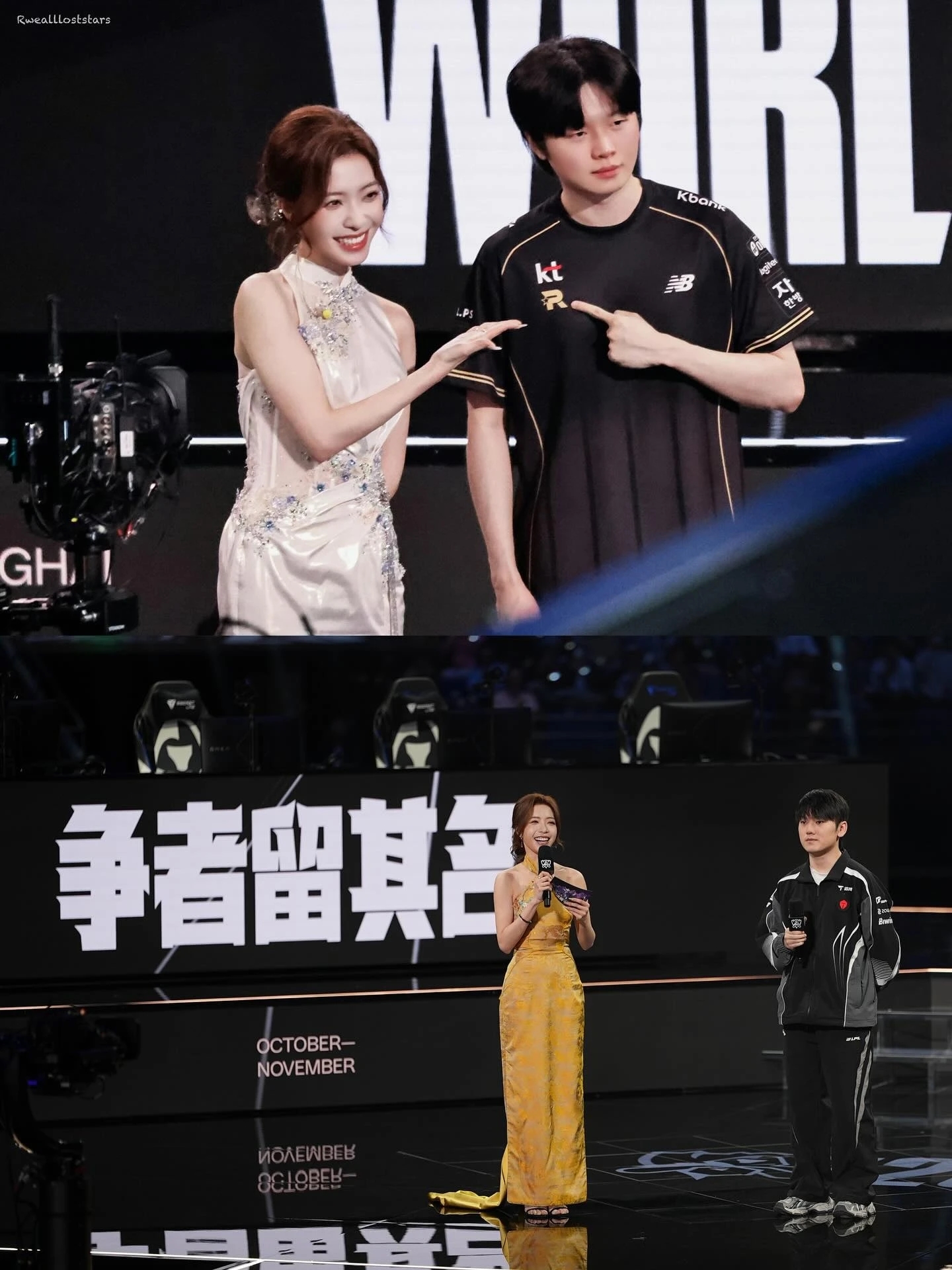 Iris Feng, nữ thần eSports, MC LPL, CKTG 2025, Liên Minh Huyền Thoại, Xiran