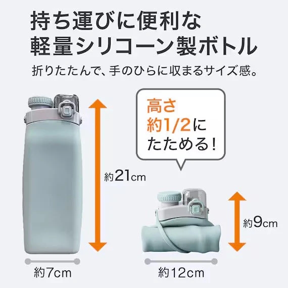 Bình nước gấp silicone 600ml màu xanh TBL – Nhẹ, gọn, tiện cho anh em hay di chuyển