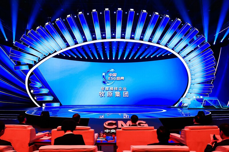 Doanh nghiệp hình mẫu của năm được vinh danh tại Gala ESG Trung Quốc 2026 | Muyuan: Thúc đẩy phát triển nông nghiệp chất lượng cao thông qua ESG