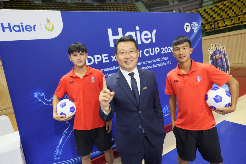 Haier phối hợp cùng Cục Giáo dục Thể chất khởi động giải đấu ‘DPE x Haier CUP 2026’