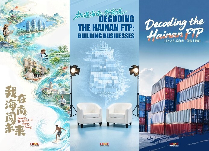 Hải Nam: Hình mẫu thu nhỏ cho công cuộc mở cửa của Trung Quốc