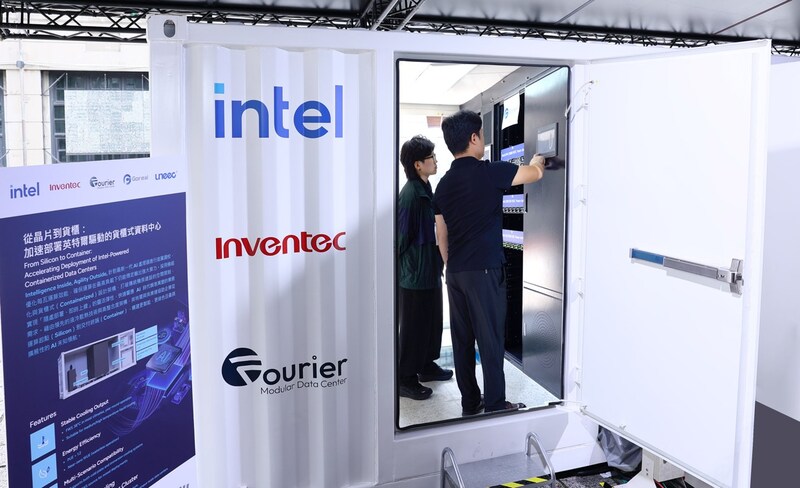 Fourier nhấn mạnh xu hướng tích hợp cấp hệ thống tại Hội nghị Công nghệ Làm mát Chất lỏng Tiên tiến 2026 ở Đài Bắc
